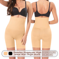 Wholesale SH0012(205)(672) Women's Seamless Shapewear High Waist Mid Thigh Shorts